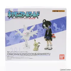 (食玩) ポケモンスケールワールド ガラル地方 オニオン&サニゴーン&ミミッキュ ポケットモンスター 1/20 完成品 フィギュア プレミアムバンダイ&ポケモンセンター限定 バンダイ