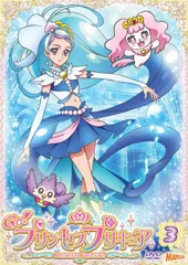 2026年最新】Go!プリンセスプリキュア blu-rayの人気アイテム - メルカリ