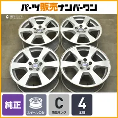2026年最新】volvo 純正 17の人気アイテム - メルカリ