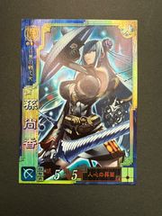 Item thumbnail for item b3b7b9cc-12cb-4458-8c42-7faf19e07b46