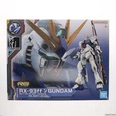 GUNDAM SIDE-F 한정 RG 1/144 RX-93ff ν 건담 기동 전사 건담 역습의 샤아 프라 모델 (5063410) 반다이 스피릿