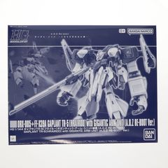 프리미엄 반다이 한정 HG 1/144 ORX-005 개플란 TR-5 [플라이 루] 기간틱·암·유닛 장비(AOZ RE-BOOT판) 기동전사 Z건담 외전 AOZ RE-BOOT 건담·인레-쿠로우사기의 꿈-프라모