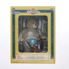 B賞 チョッパー&ハイキングベア 一番くじ チョッパー&クリーチャー チョッパー&クリーチャーフィギュア ONE PIECE プライズ バンプレスト