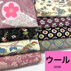 2025年最新】浴衣リメイク用の人気アイテム - メルカリ