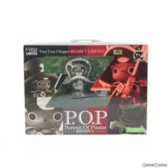 Portrait.Of.Pirates POP EDITION-Z 토니토니·초퍼 BEAMS T Limited ONE PIECE FILM Z(원피스 필름 Z) 1/8 완성품 피규어 일부 점포&온라인 숍 한정 메가하우스