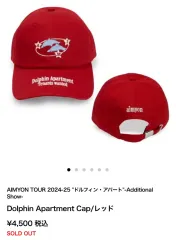 2026年最新】あいみょん帽子の人気アイテム - メルカリ