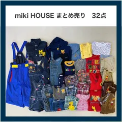 mikiHOUSE　ミキハウス　まとめ売り　キッズ　子供　ベビー　32点　ロンパース　パンツ　ニット　スキーウエア　など