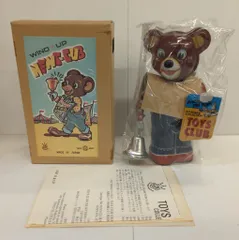 2026年最新】トイズクラブの人気アイテム - メルカリ