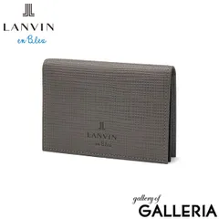 ランバン オン ブルー 名刺入れ メンズ 本革 レザー ブランド LANVIN en Bleu おしゃれ 大人 上品 コンパクト 軽量 軽い 薄型 スリム カードケース 名刺ケース シンプル 無地 カード入れ ビジネス ゼブダ 529613