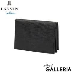 ランバン オン ブルー 名刺入れ メンズ 本革 レザー ブランド LANVIN en Bleu おしゃれ 大人 上品 コンパクト 軽量 軽い 薄型 スリム カードケース 名刺ケース シンプル 無地 カード入れ ビジネス ゼブダ 529613
