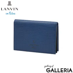 ランバン オン ブルー 名刺入れ メンズ 本革 レザー ブランド LANVIN en Bleu おしゃれ 大人 上品 コンパクト 軽量 軽い 薄型 スリム カードケース 名刺ケース シンプル 無地 カード入れ ビジネス ゼブダ 529613