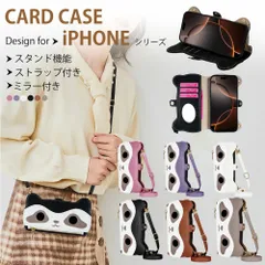 15plusケース スマホ ショルダー 手帳型 iphone14pro max iphone X XS XR XS MAX ケース 手帳カバー カード収納 スタンド機能 ミラー付き イフォン携帯ケース ストラップ付き 首掛け 肩掛け 落下防止 軽量 耐衝撃