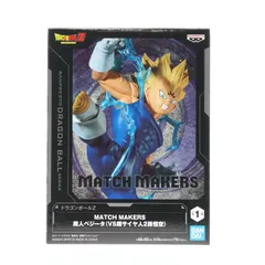 魔人ベジータ ドラゴンボールZ MATCH MAKERS 魔人ベジータ(VS超サイヤ人2孫悟空) フィギュア プライズ(2763861) バンプレスト