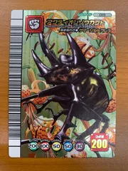 2026年最新】ムシキング カード 高額の人気アイテム - メルカリ