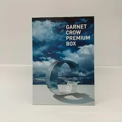 2025年最新】Garnet Crow premium boxの人気アイテム - メルカリ