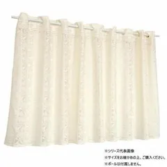 Arie(アーリエ) カフェカーテン ストライプ コバナ 150×68 BE 453253150068065