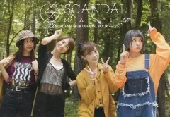 【中古】アイドル雑誌 SCANDAL MANIA vol.25