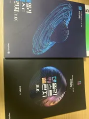 デックチャレンジ 1 0 出品