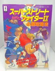 2025年最新】3do ストリートファイターの人気アイテム - メルカリ