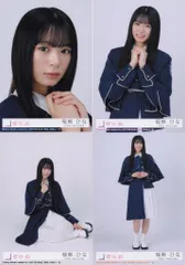 櫻坂46 Unhappy birthday構文 稲熊ひな 封入特典生写真 4種コンプ