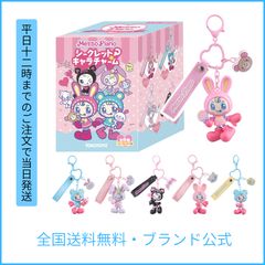 TOKOTOYZ公式】メゾピアノ シークレットキャラチャーム（1個