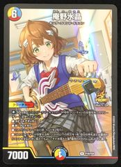 メルカリ便　庵野水晶　プロモ メルカリ