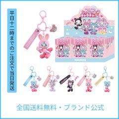 TOKOTOYZ公式】メゾピアノ シークレットキャラチャーム（1個