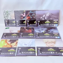 一番くじ 僕のヒーローアカデミア 幸せの上に I賞 キャンバス風ボード 全10種 コンプリートセット