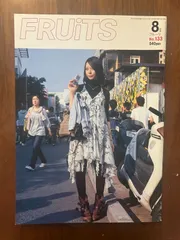 FRUiTS　フルーツ  No.133 (2008年8月号)　原宿フリースタイル・ストリートファッションスナップ