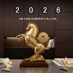 ★（予約販売の商品）groceries843   2026年馬 午年 オブジェ 置物 風水 駆け昇る財運、招きの午 金運・出世運・成功運装飾品 デスクトップ