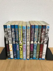 ★②デスノート　DEATH NOTE　1~12巻　コミック全巻セット《AO09I》