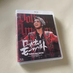 2025年最新】ミュージカル dvd モーツァルトの人気アイテム - メルカリ