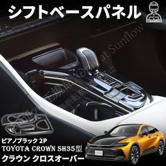 トヨタ クラウン JZS171 純正 フロントコーナーポール バンパー JZS