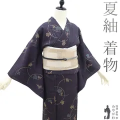 【新古品】 夏物 単衣 着物 未使用 平紬 紬 夏紬 染め柄 濃紫 黒 細縞 葡萄 蔦 やまと扱い カジュアル 夏着物 夏用 着物 美品 背伏せ仕立て 仕立て上がり 身丈159 裄丈64 Ｍサイズ みやがわ sb16736