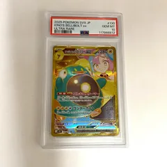 【加古川店】 中古 トレーディングカード ナンジャモのハラバリーex UR 130/100 PSA10serial:117866812 ポケモンカード ポケカ 【362】