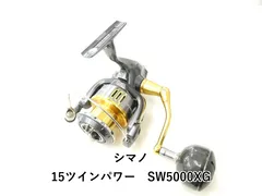 2025年最新】shimano シマノ ツインパワー SW5000XGの人気アイテム