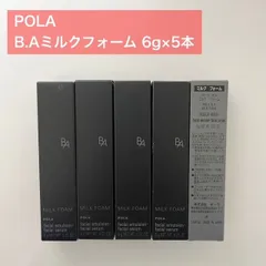 【美容液とひとつになった引き締め泡乳液★旅行にも便利なミニボトル】POLA B.A ミルクフォーム6g×5本