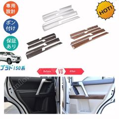中古美品】ランドクルーザープラド☆150系☆ラゲージプロテクター