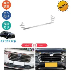 2025年最新】rC オデッセイ グリルの人気アイテム - メルカリ