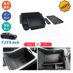 ほぼ新品】ホンダWR-V純正パーセルカバー - メルカリ