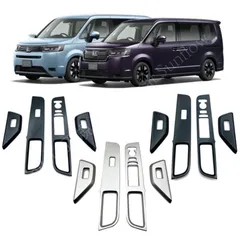 2025年最新】ステップワゴン インテリアパネルの人気アイテム - メルカリ