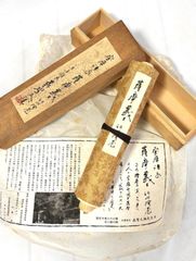 幸福の科学 総本山先祖供養経 - メルカリ