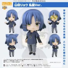 ぼっちざろっく！ねんどろいど　正規品　まとめ売り ぼっち・ざ・ろっく！」より「ねんどろいど 後藤ひとり」が2月9日に