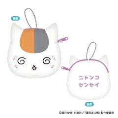 2026年最新】なつめ友人帳の人気アイテム - メルカリ