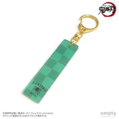 【新品/公式】鬼滅の刃_バーキーチェーン 01 竈門炭治郎 公式グッズ colleize