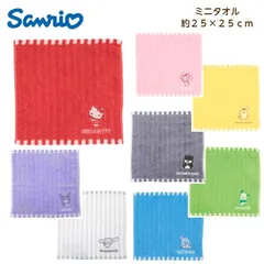 【新品未使用】サンリオ ハンカチ ミニタオル Ｂ 約２５×２５ｃｍ キティ マイメロ クロミ ポムポムプリン シナモン タキシードサム ポチャコ バッドばつ丸  女子 女の子 プレゼント おしゃれ キャラクター 可愛い 誕生日