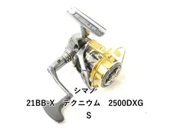 2025年最新】シマノ bb-x 21 テクニウムの人気アイテム - メルカリ