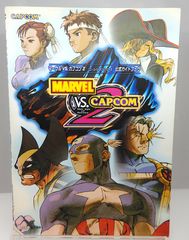 UDON'S ART OF CAPCOM 2 ウドンのカプコン画集2 - メルカリ