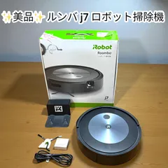 2025年最新】roomba j7の人気アイテム - メルカリ