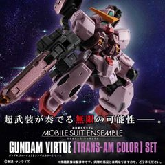 機動戦士ガンダム00 トランザムセット ガンダムコンバージコア - メルカリ
